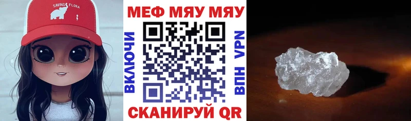 Наркота Певек Псилоцибиновые грибы  ГАШИШ  Марихуана 