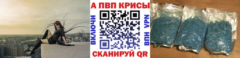 Alpha-PVP СК КРИС  купить  сайты  кракен как зайти  Певек 