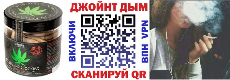 Cannafood марихуана  Певек 