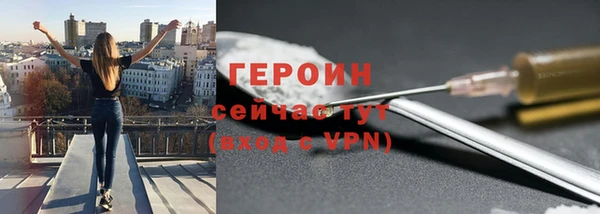 mdma Рославль