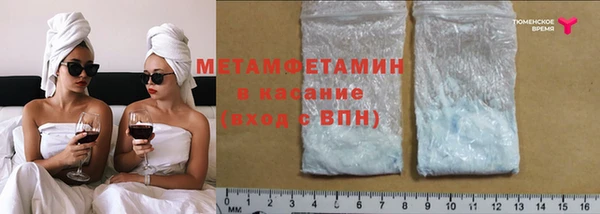 меф VHQ Баксан