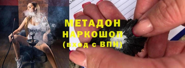 метадон Балабаново