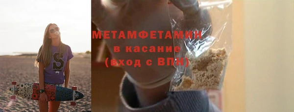 кокаин перу Балахна