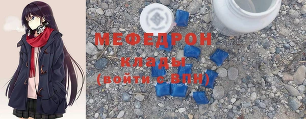 метадон Балабаново
