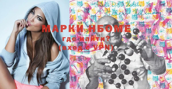 mdpv Россошь