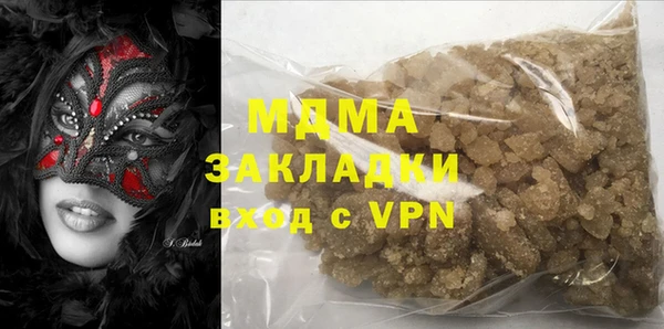 бошки Армянск