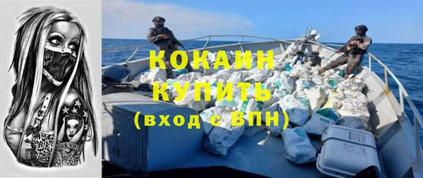 метадон Балабаново