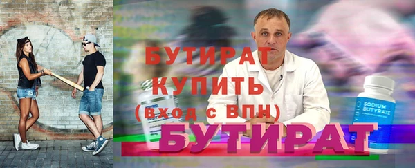 метадон Балабаново