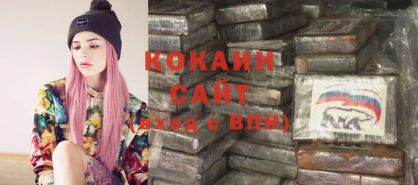 кокаин перу Балахна