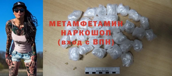 меф VHQ Баксан