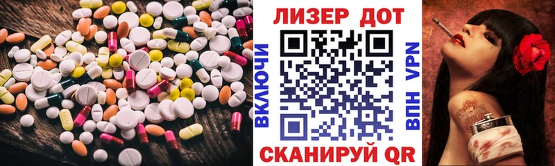 shop клад  Певек  Лсд 25 экстази кислота  где можно купить  