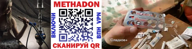 Метадон белоснежный  Певек 