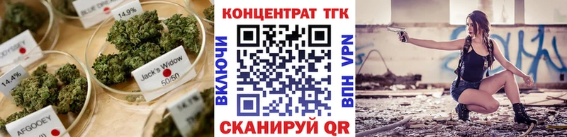 Дистиллят ТГК концентрат  наркота  Певек 